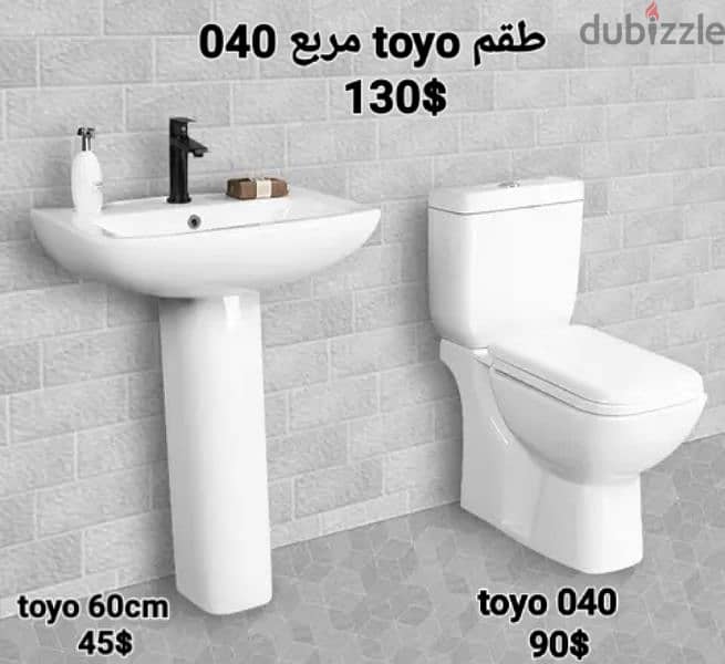 طقم حمام(مغسلة بعامود)bathroom toilet sets(sink and toilet seat) 12