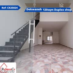 Duplex shop for rent in Dekwaneh محل دوبلكس للإيجار في الدكوانة
