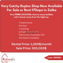 Duplex shop available in Zalka محل دوبلكس متوفر في الزلقا