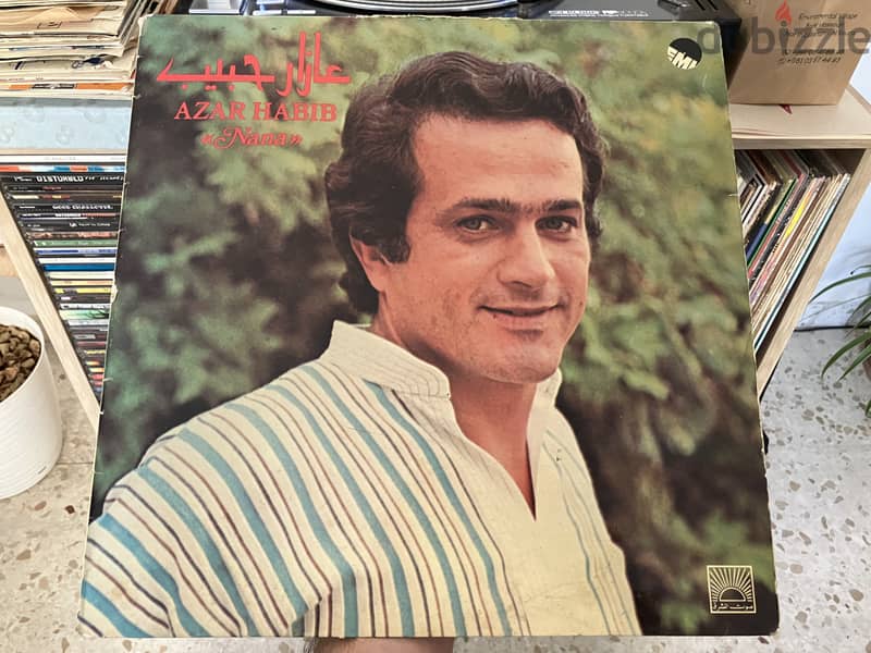 Lebanese Rare Records 0