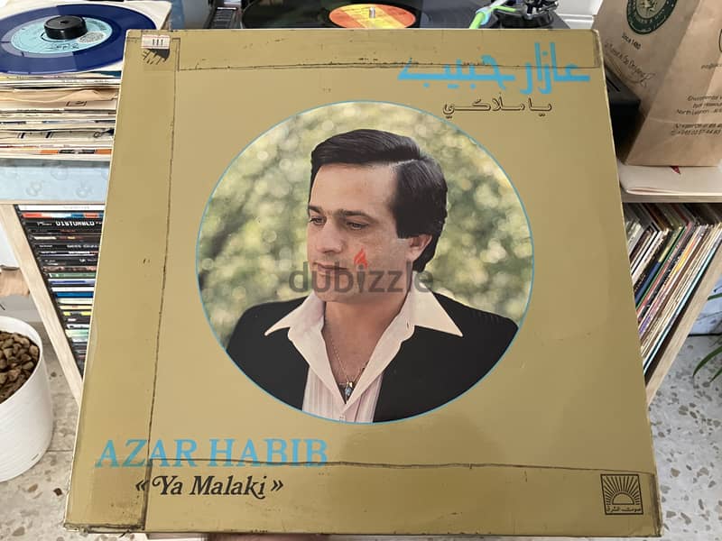 Lebanese Rare Records 1