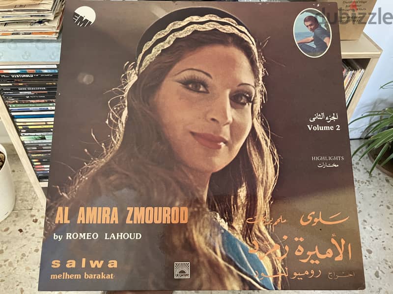 Lebanese Rare Records 4