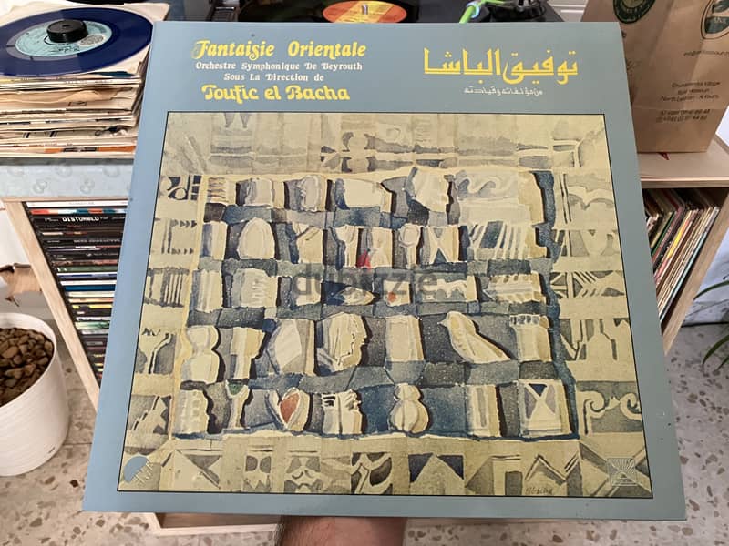 Lebanese Rare Records 6