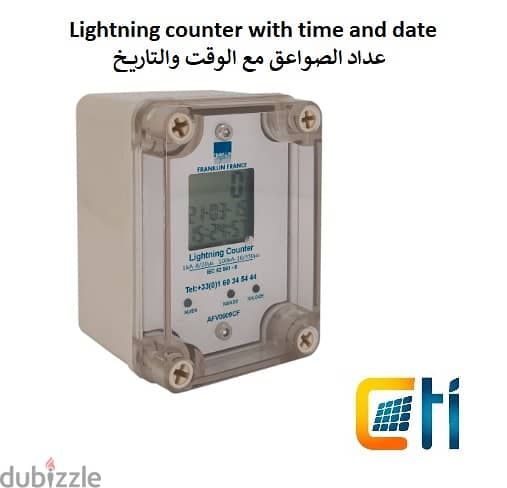 Solar surge arrester and lightning rod حماية ضد الصواعق طاقة شمسية 10