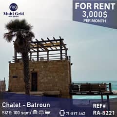 Chalet for Rent in Batroun, RA-8221, شاليه مفروش للإيجار في البترون
