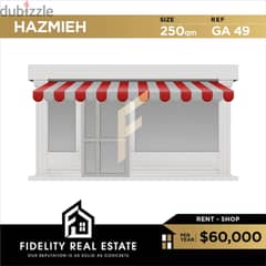 Shop for rent in Hazmieh GA49