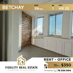 Office for rent in Betchay KR25