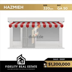 Shop for sale in Hazmieh GA50