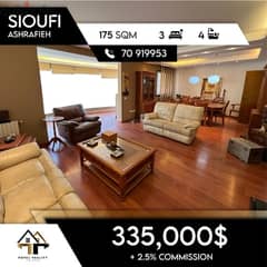 apartments in achrafieh for sale - شقق في الأشرفية  للبيع