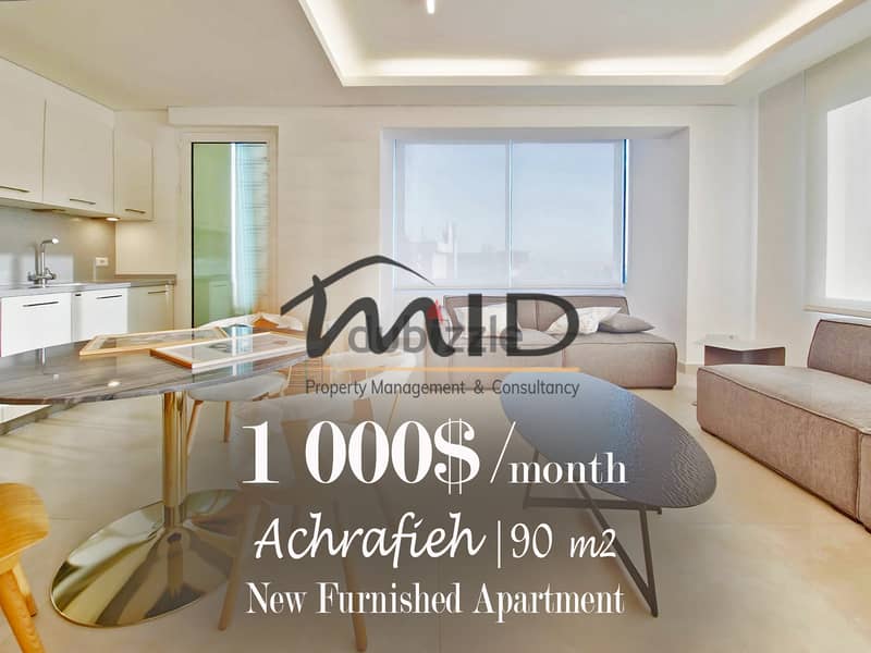Ashrafieh | Brand New Building | Furnished & Equipped 2 Bedrooms Apart 1