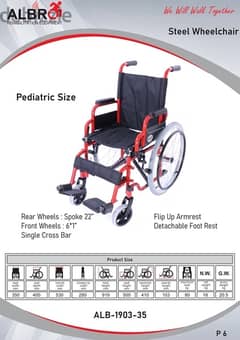 Wheelchair for children كرسي مدولب للأطفال
