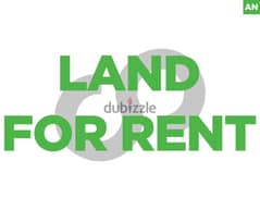 Land for rent in the Zouk Mosbeh/ذوق مصبح  REF#AN105865