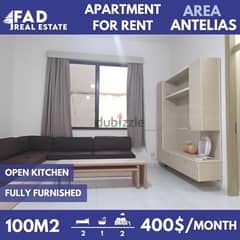 Apartment for Rent in Antelias - شقة للايجار في انطلياس 0