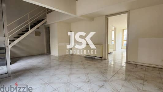 L15226-106 SQM Office for Sale In Hadath, Baabda