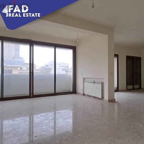 Apartment for Sale in Achrafieh (Sioufi)  - شقة للبيع في الاشرفية 1
