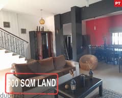 360 SQM Stand-alone residence in Obeidat/العبيدات REF#PT105945