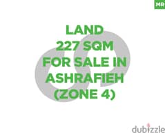 227 sqm Land for sale in Ashrafieh/الأشرفية REF#MR105937