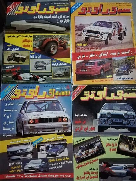 collection of sport auto magazine. 1