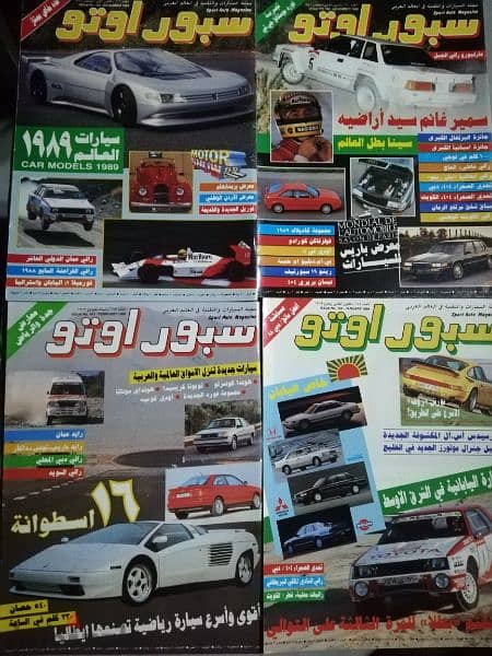 collection of sport auto magazine. 3