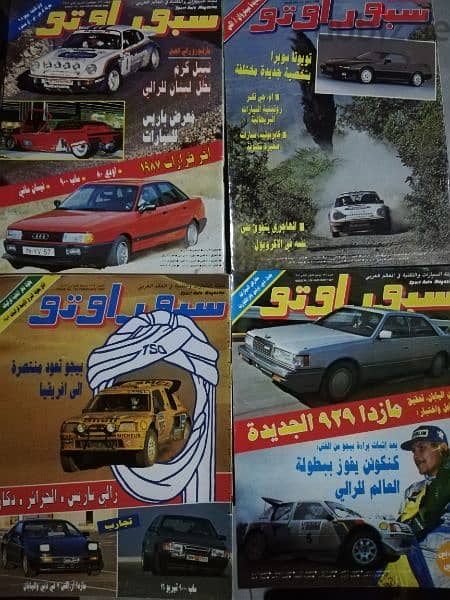 collection of sport auto magazine. 5