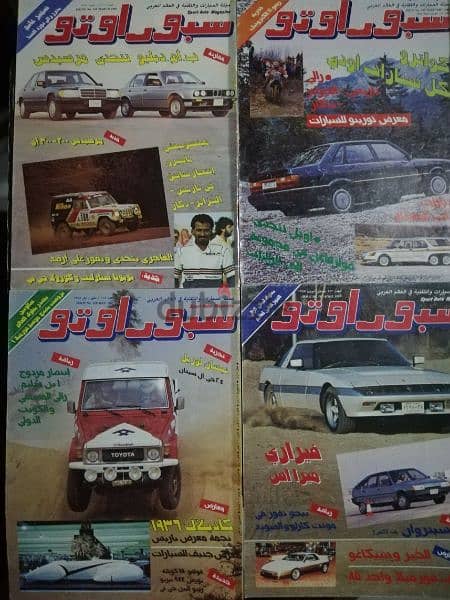 collection of sport auto magazine. 6