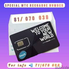 81 070 038 Special MTC Number 0
