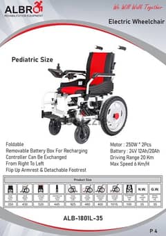 Electric Wheelchair for Children كرسي متحرك كهربائي للأطفال 0