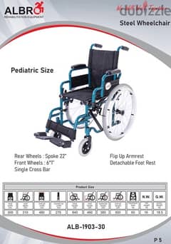 Pediatric Steel Wheelchair كرسي متحرك للأطفال