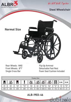 Steel Wheelchair كرسي متحرك مدولب