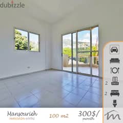 Daychounieh | 2 Bedrooms Apart | 2 Balconies | Parking | 100m² | Catch
