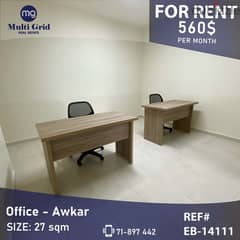 Office for Rent in Aaoukar, EB-14111, مكتب للإيجار في عوكر