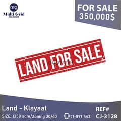 Land for Sale in Klayaat, CJ-3128, أرض للبيع في القليعات