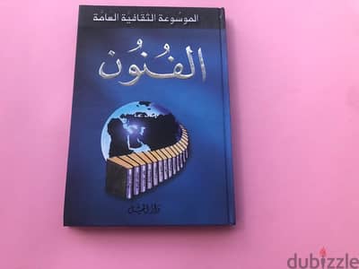 كتب