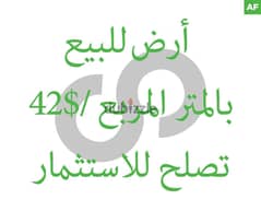 Land for sale in KFARNABRAKH -Chouf/كفرنبرخ  الشوف REF#YS105957