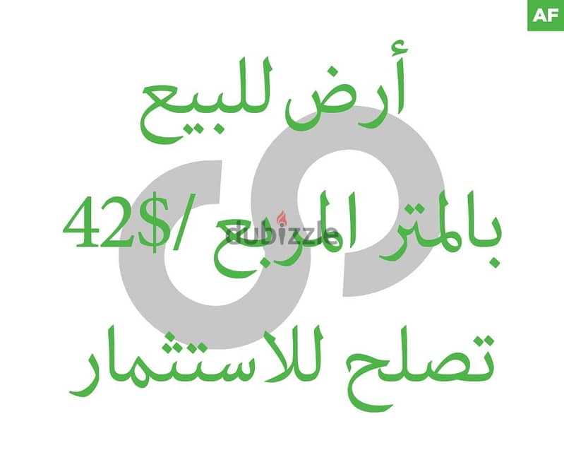 Land for sale in KFARNABRAKH -Chouf/كفرنبرخ  الشوف REF#YS105957 0