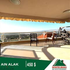 450$!! Apartment for rent located in Ain Alak 0