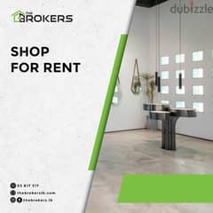 Shop for Rent in Downtown محل للايجار في وسط البلد