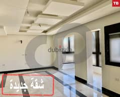 200 SQM apartment for sale in Tripoli-Dam W Farez/طرابلس REF#TB106007