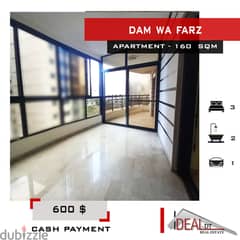 Apartment for rent in Tripoli Dam wa Farez 160 sqm ref#rk684