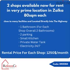 2 shops available for rent in Zalka محلان للإيجار في الزلقا