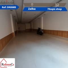 Catchy prime shops in Zalka for rent محلان للإيجار في الزلقا 0