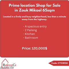 Prime location shop in Zouk Mikael محل موقع متميز في زوق مكايل