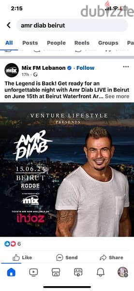 amr diab vvip tickets are needed 1