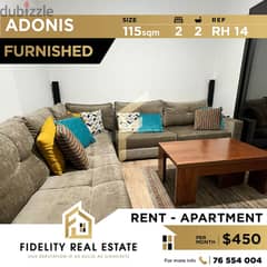 Furnished apartment for rent in Adonis RH14