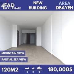 Apartment for Sale in Dbayeh - شقة للبيع في الضبية 0