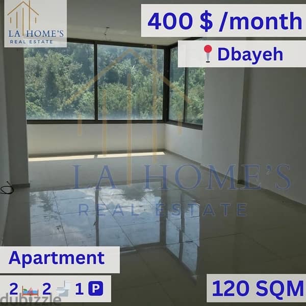 apartment for rent in dbayeh شقة للايجار في ضبية 6