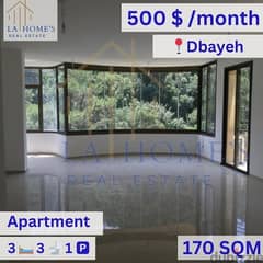 apartment for rent in dbayeh شقة للايجار في ضبية 0