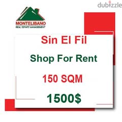 1500$ Shop for rent located in Sin El Fil