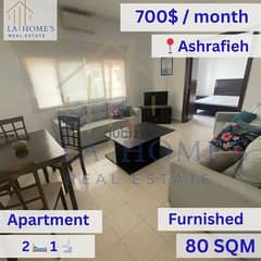 apartment for rent in achrafieh شقة للايجار في الاشرفية