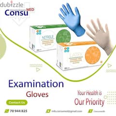 Examination Gloves (Nitrile/Latex) powder free - كفوف طبية 0